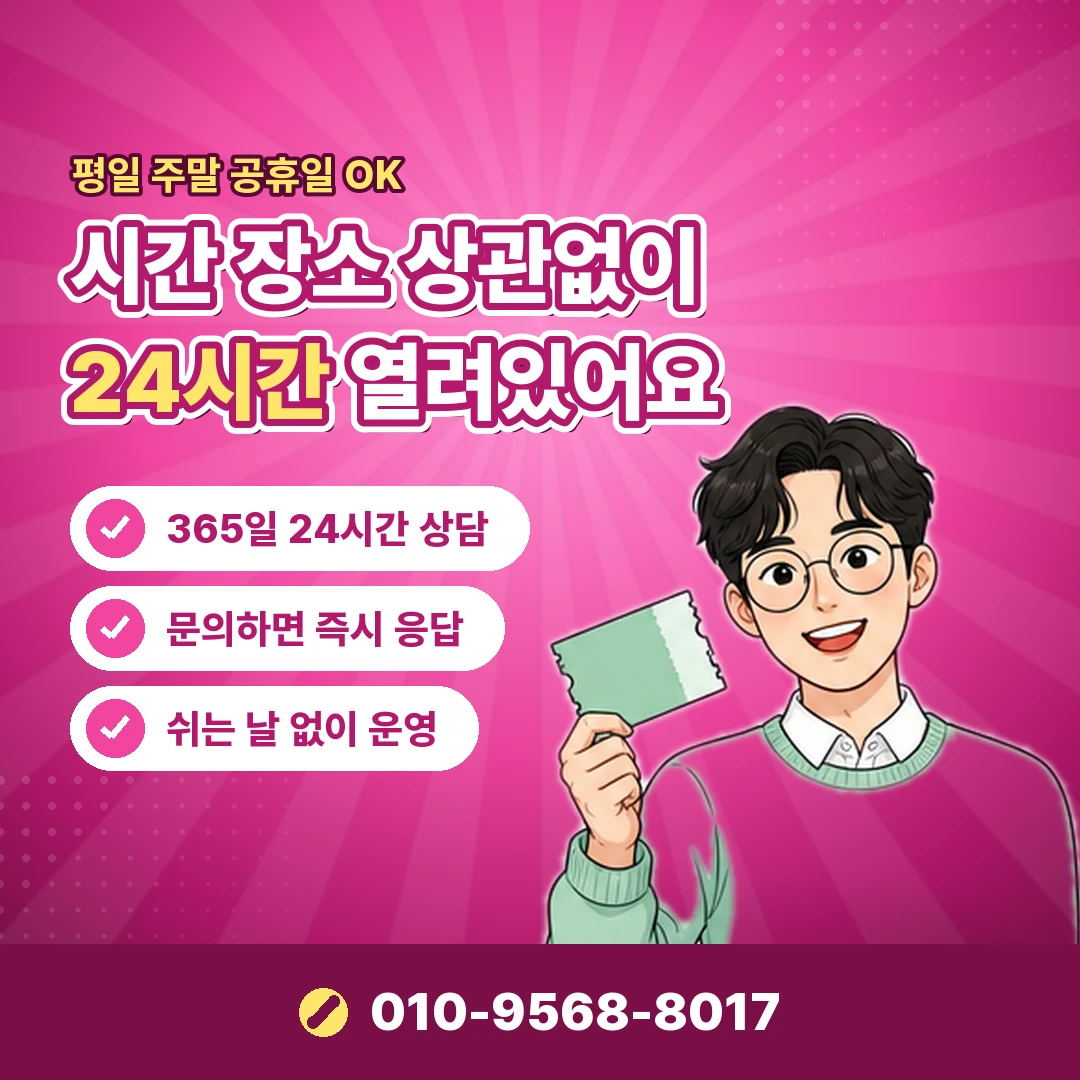 기기변경 소액결제한도 오케이티켓