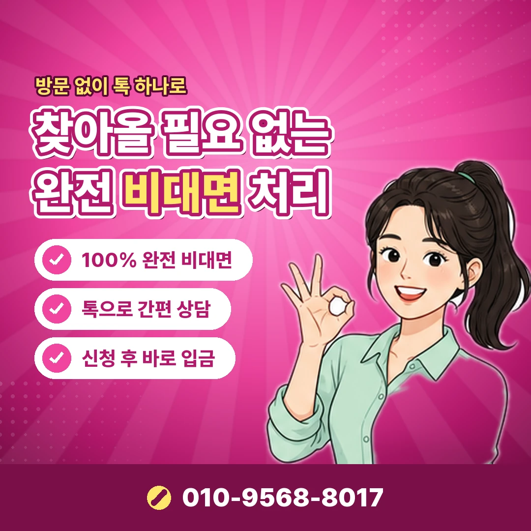 신규가입 소액결제한도 오케이티켓