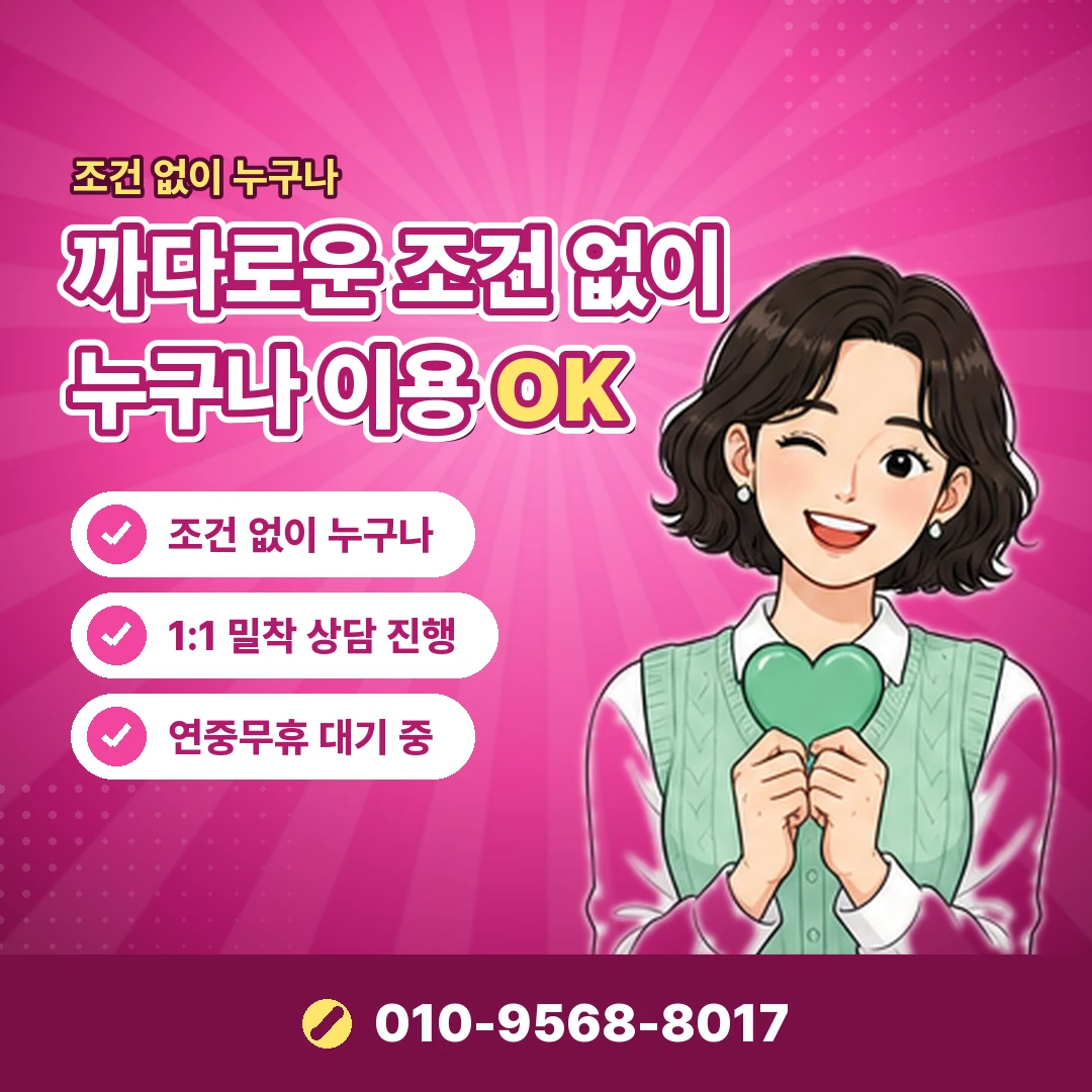 통신사 이동 정보이용료현금화 오케이티켓