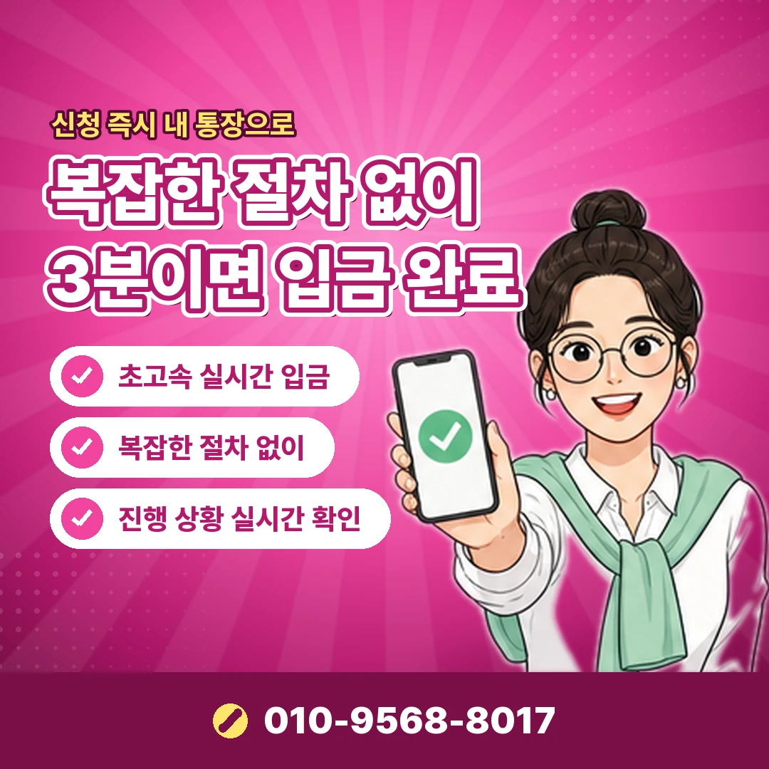 기기변경 콘텐츠이용료현금화 오케이티켓